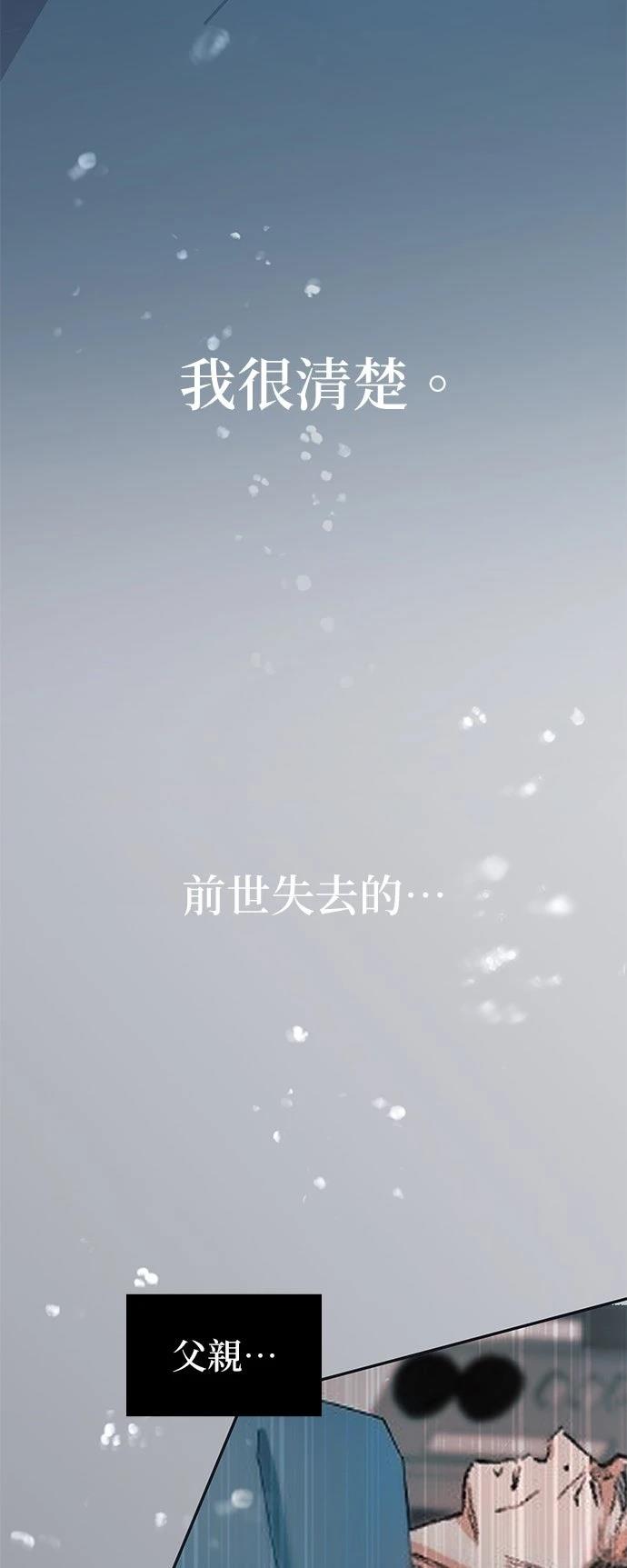 第5话57