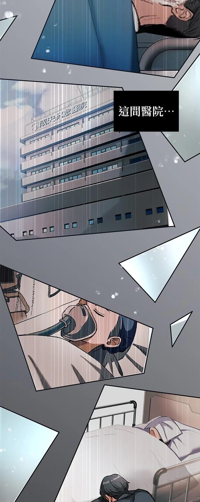 第5话58