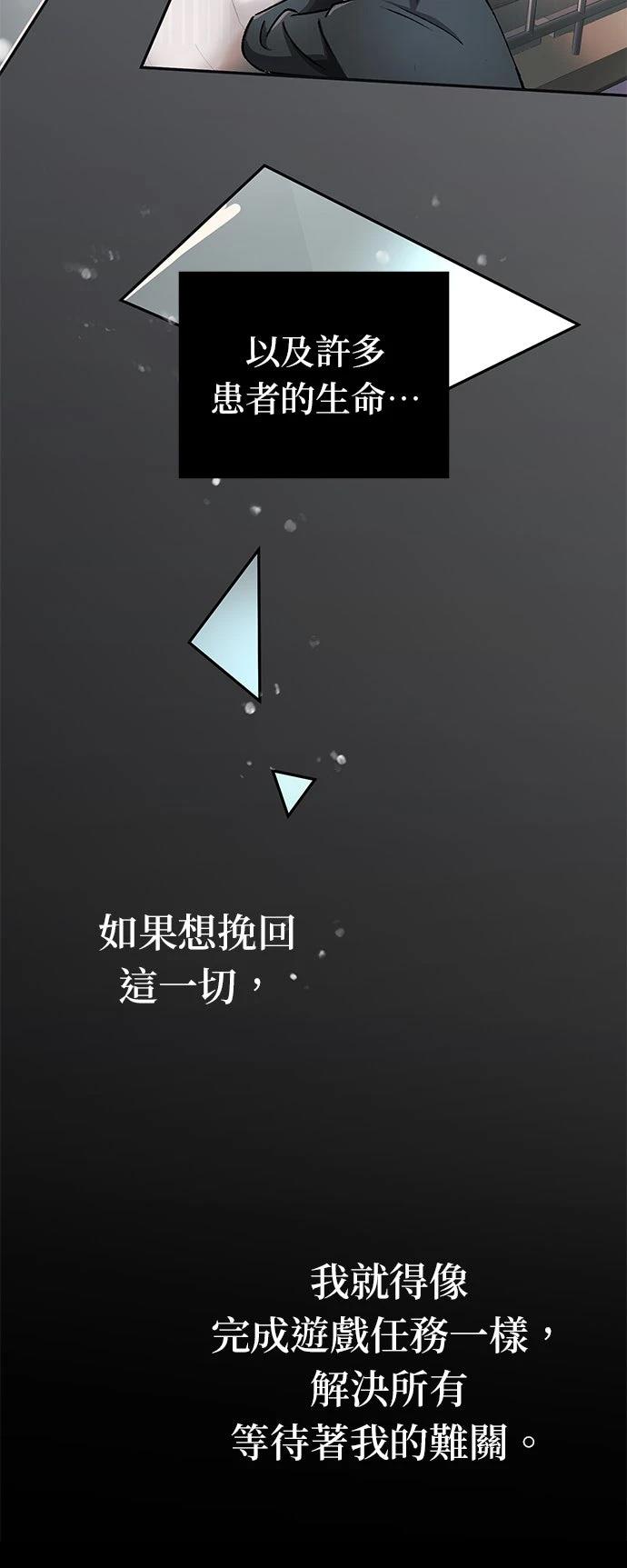 第5话59