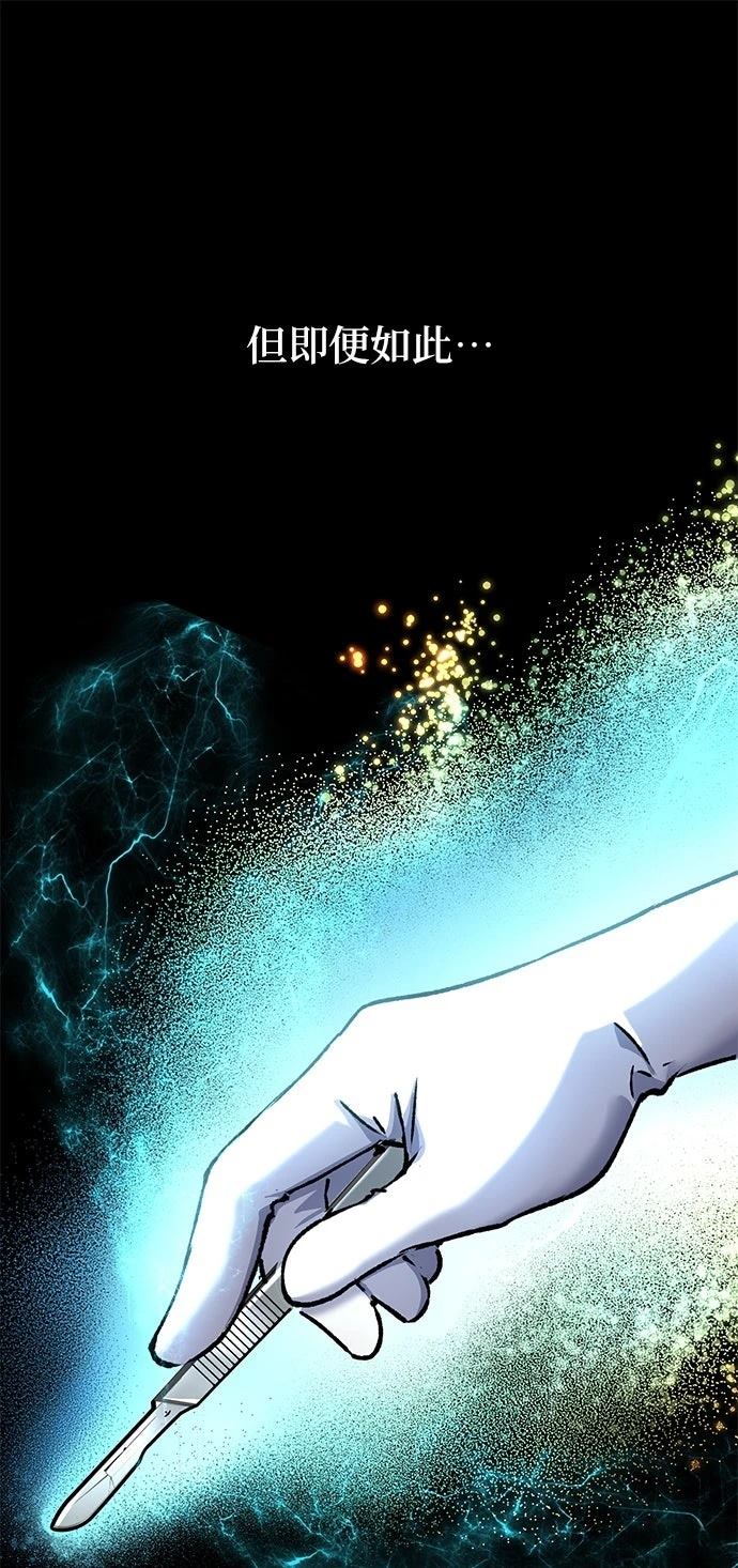 第5话60