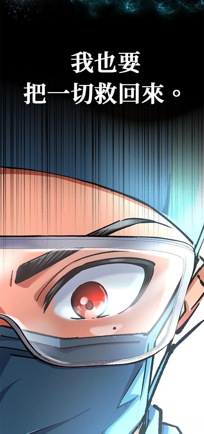 第5话61