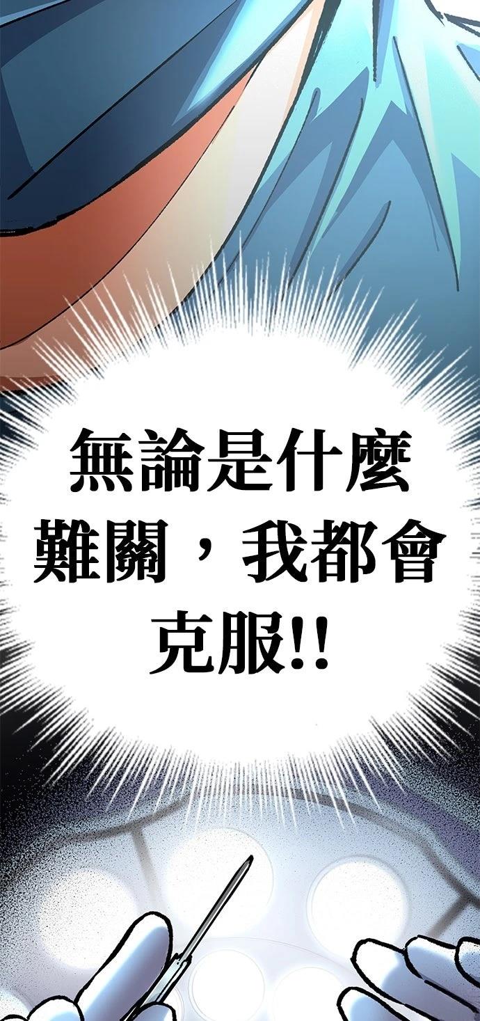 第5话62
