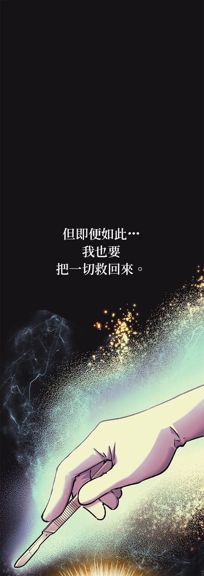 第6话0