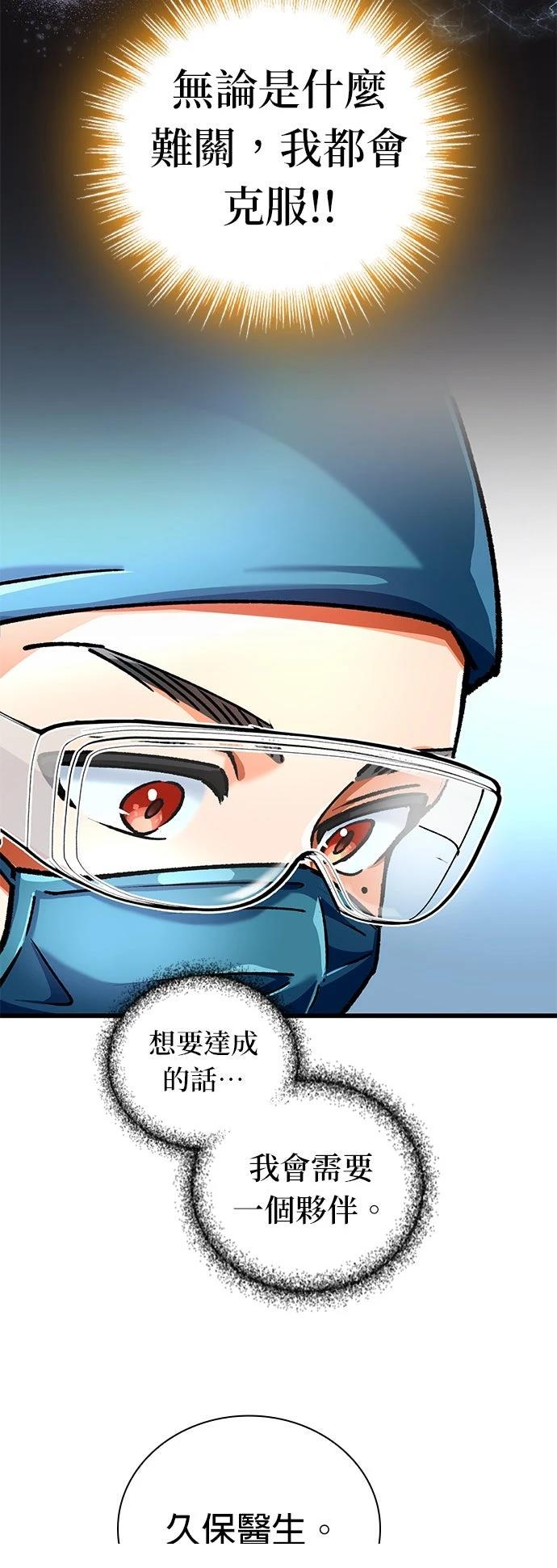 第6话1