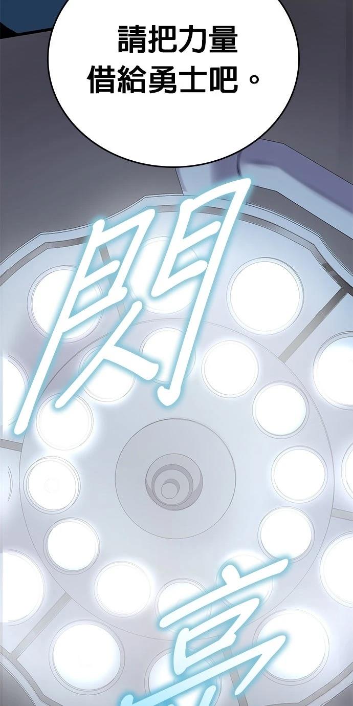 第6话12