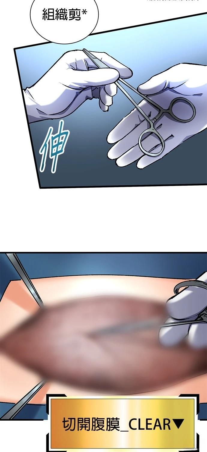 第6话16