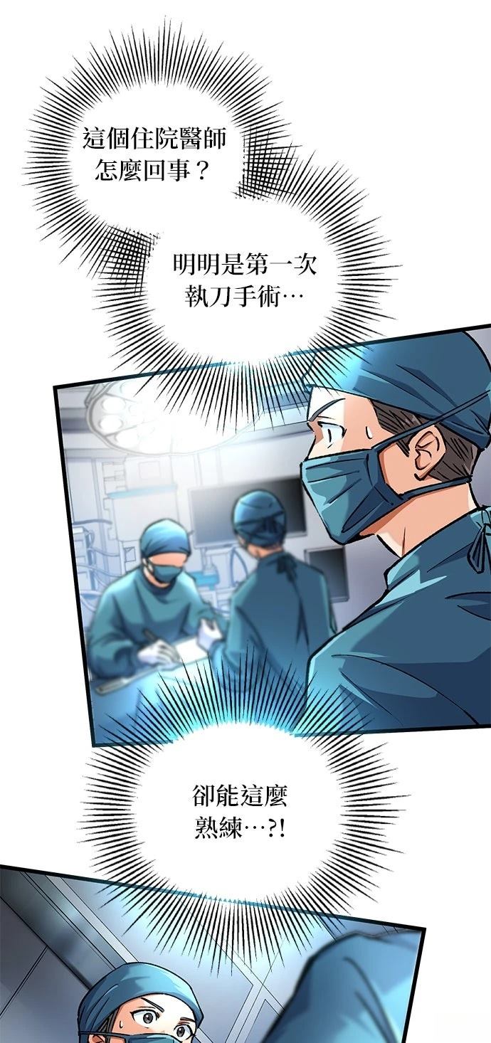 第6话19