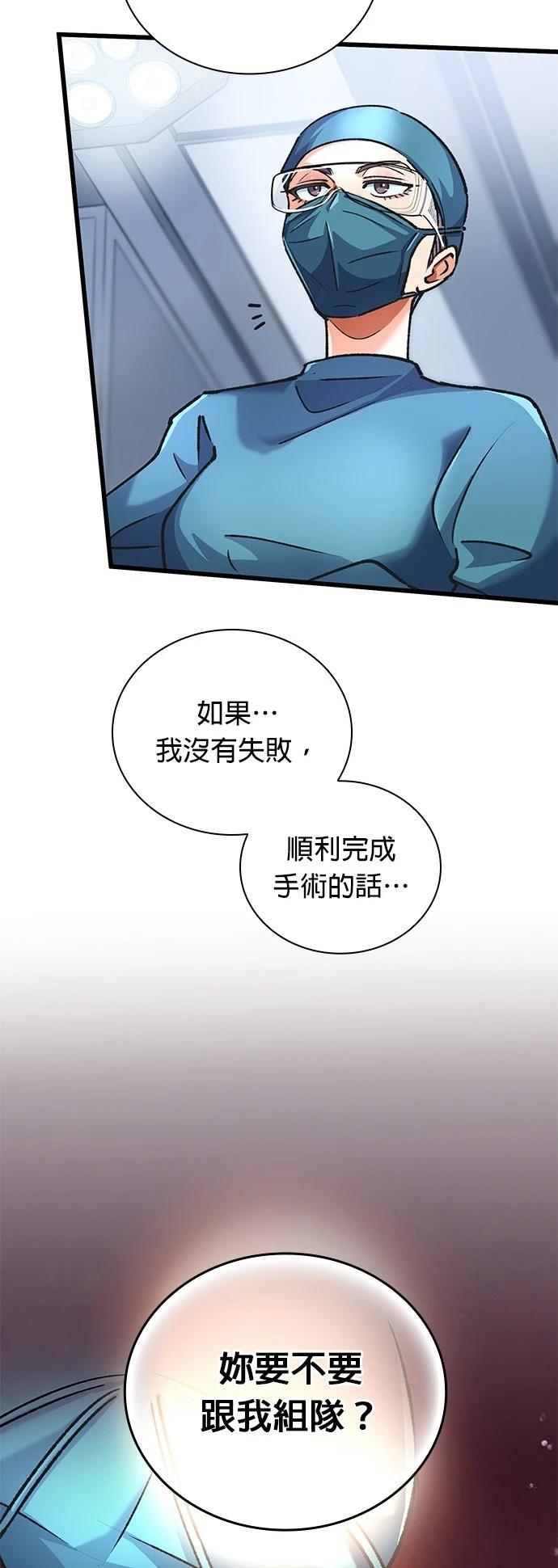 第6话2