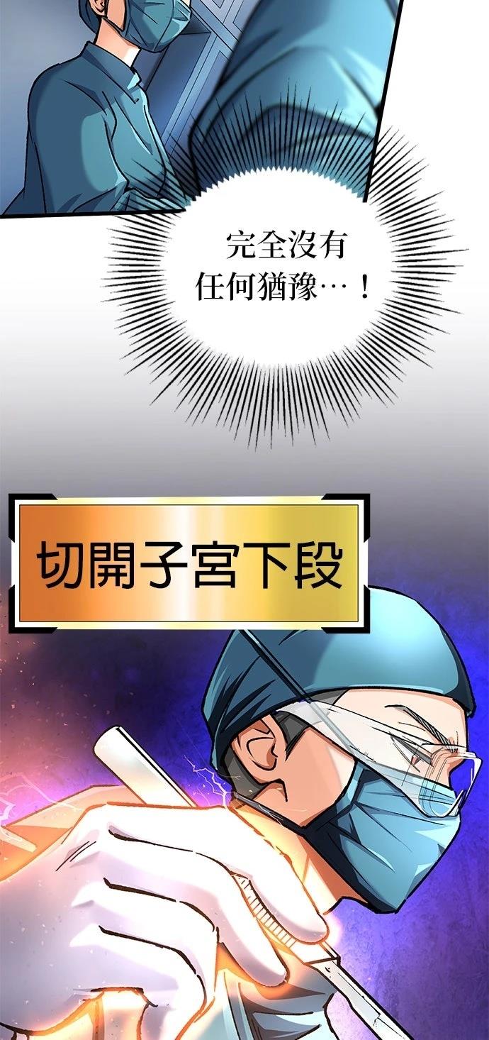 第6话20