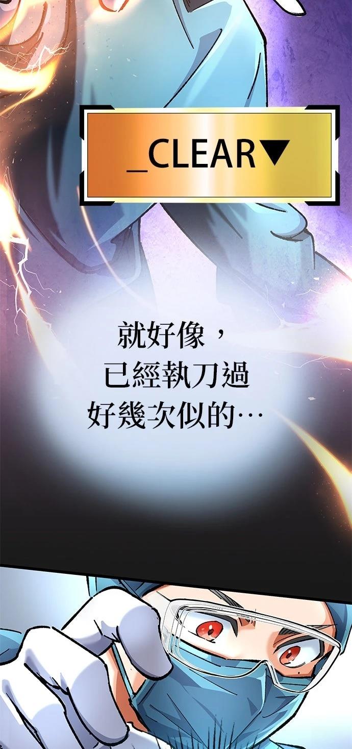 第6话21