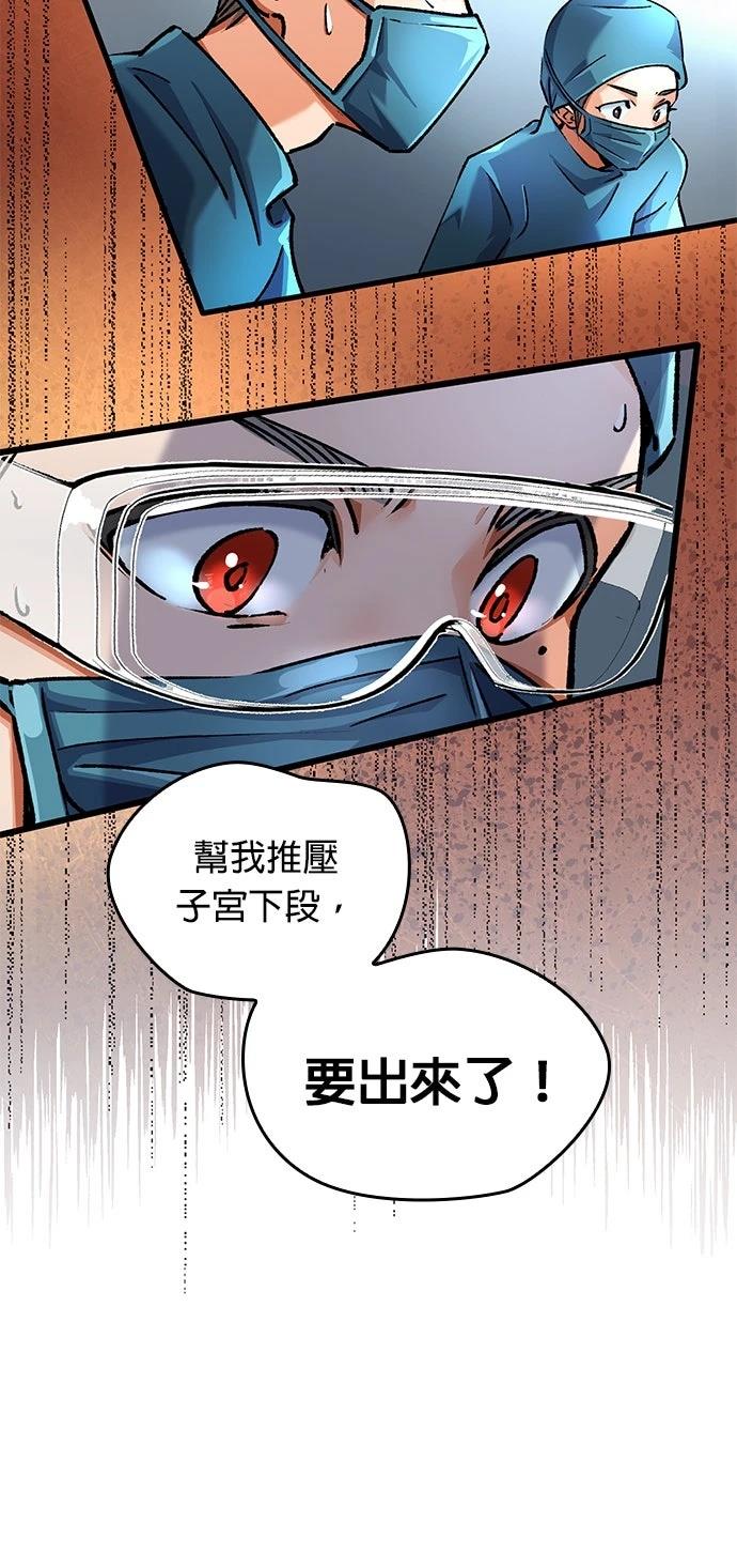 第6话23