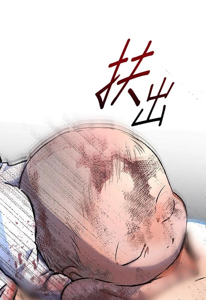 第6话24