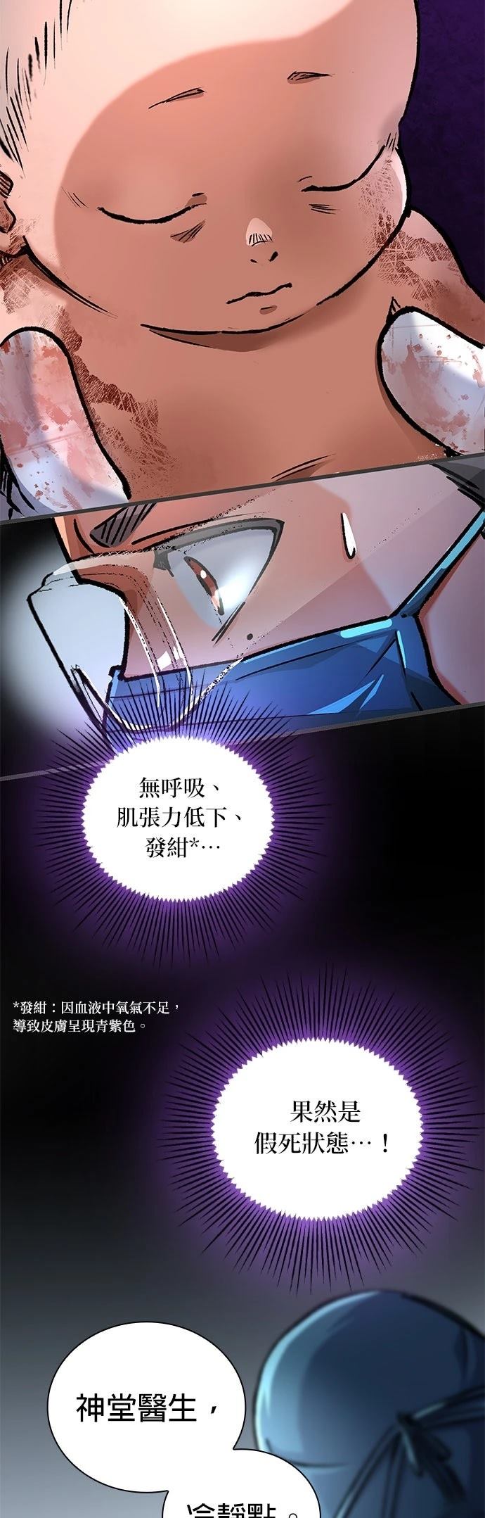 第6话28