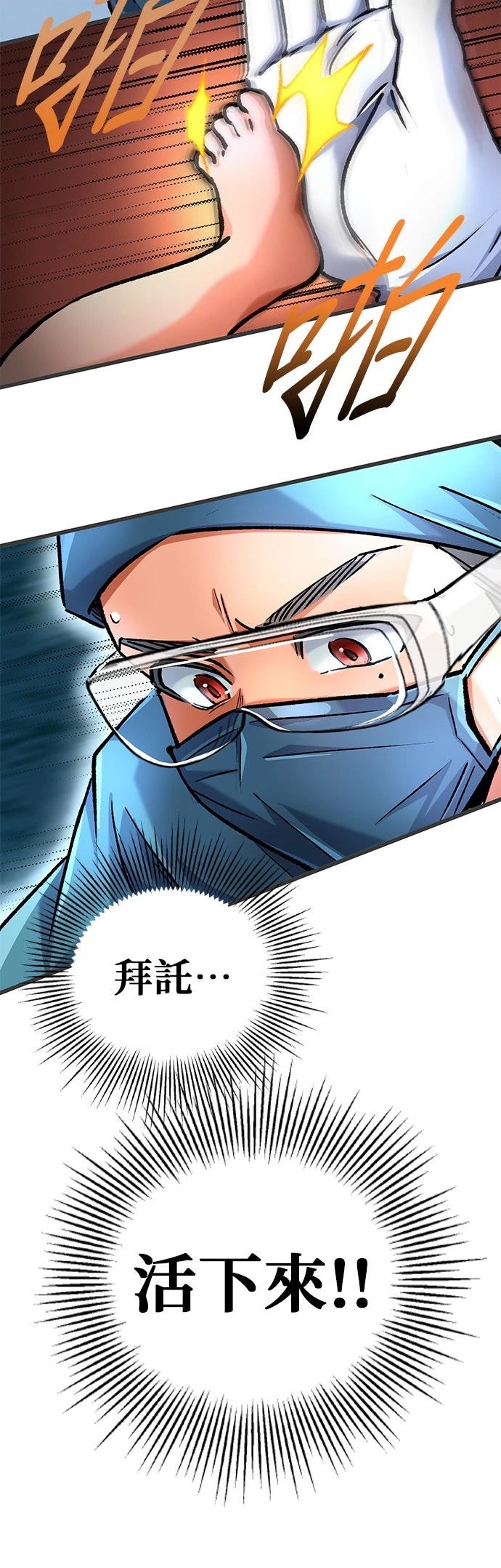 第6话30