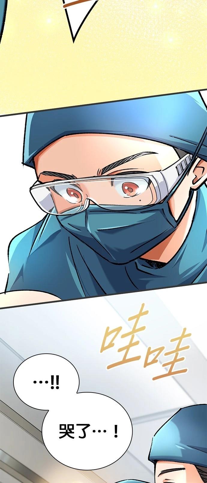 第6话33