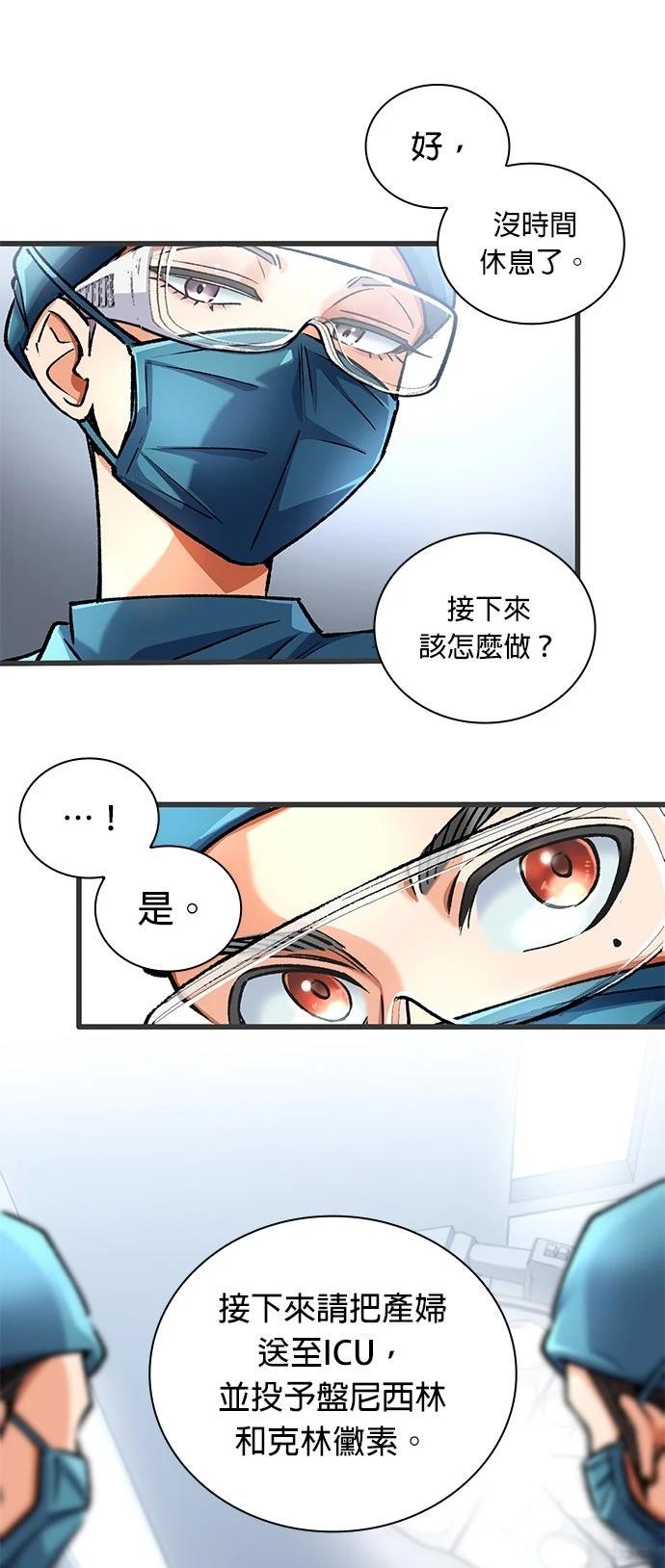 第6话35