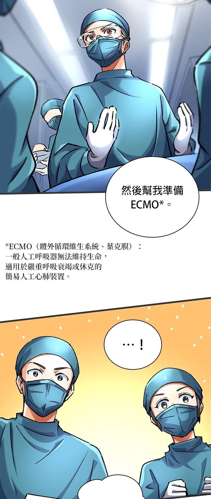 第6话36