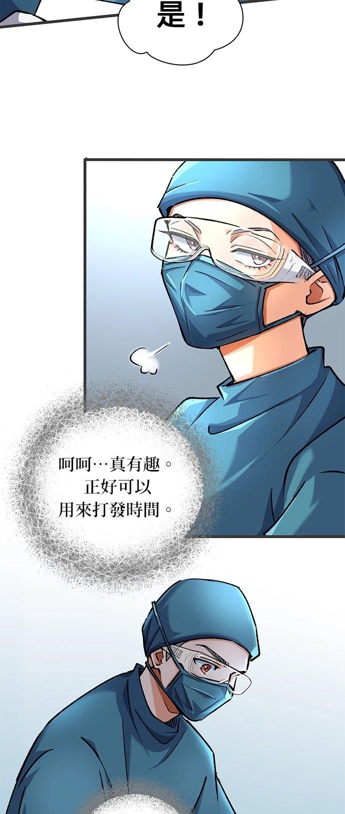 第6话37