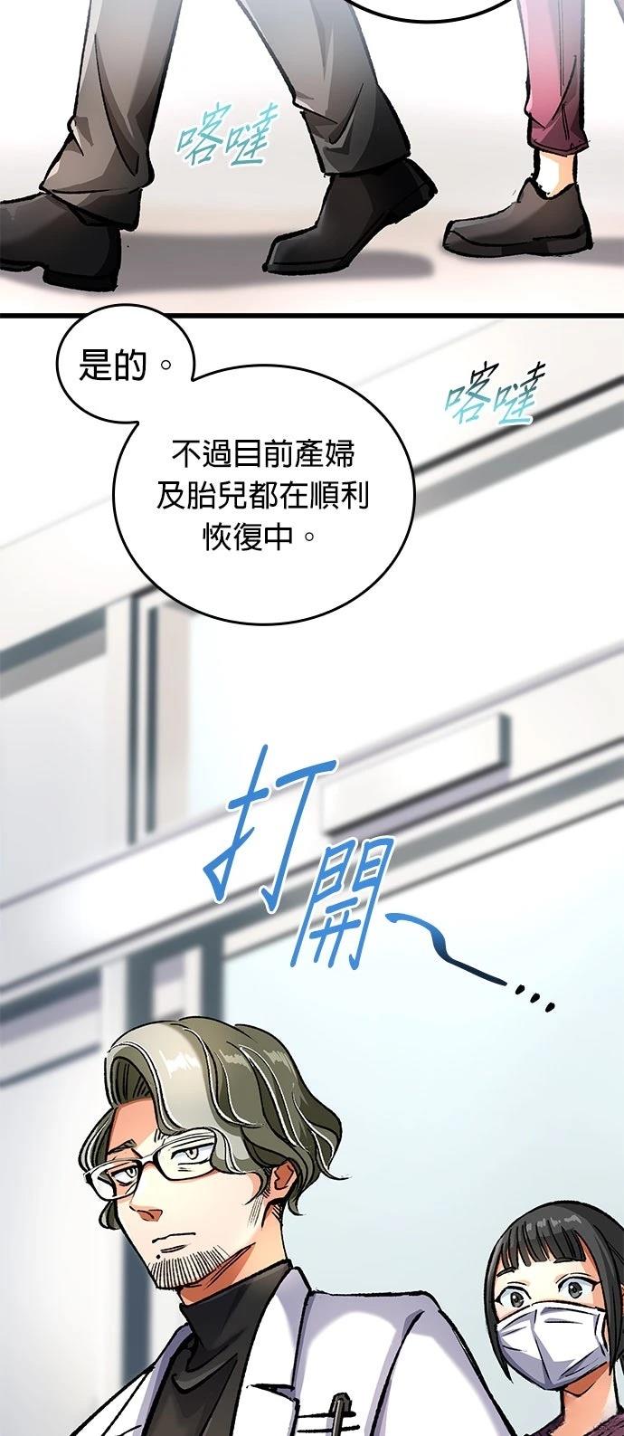 第6话40
