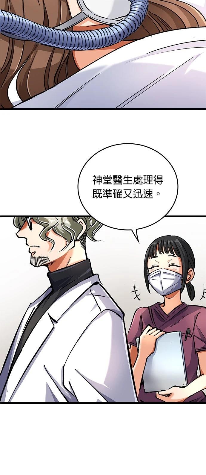 第6话42