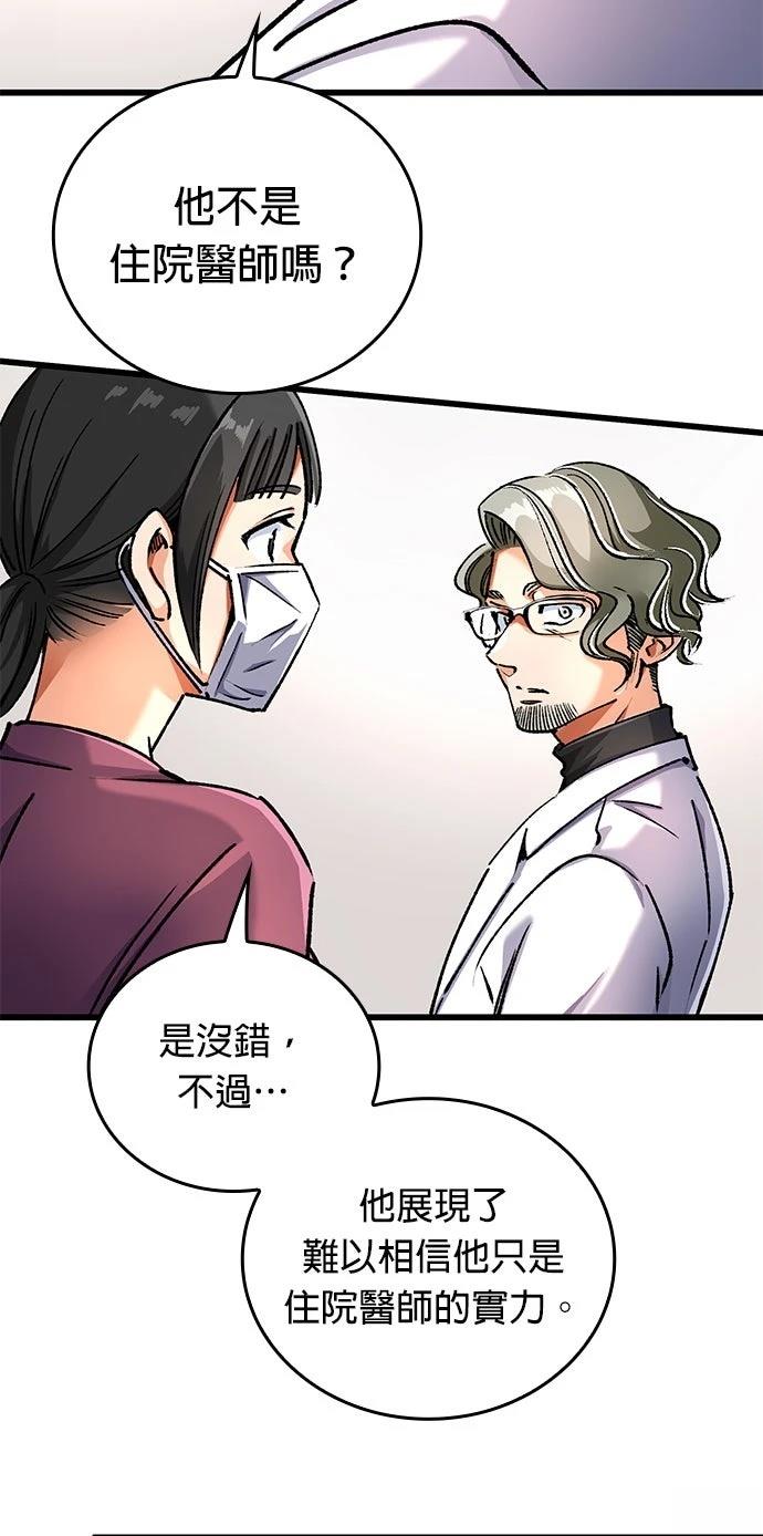 第6话45