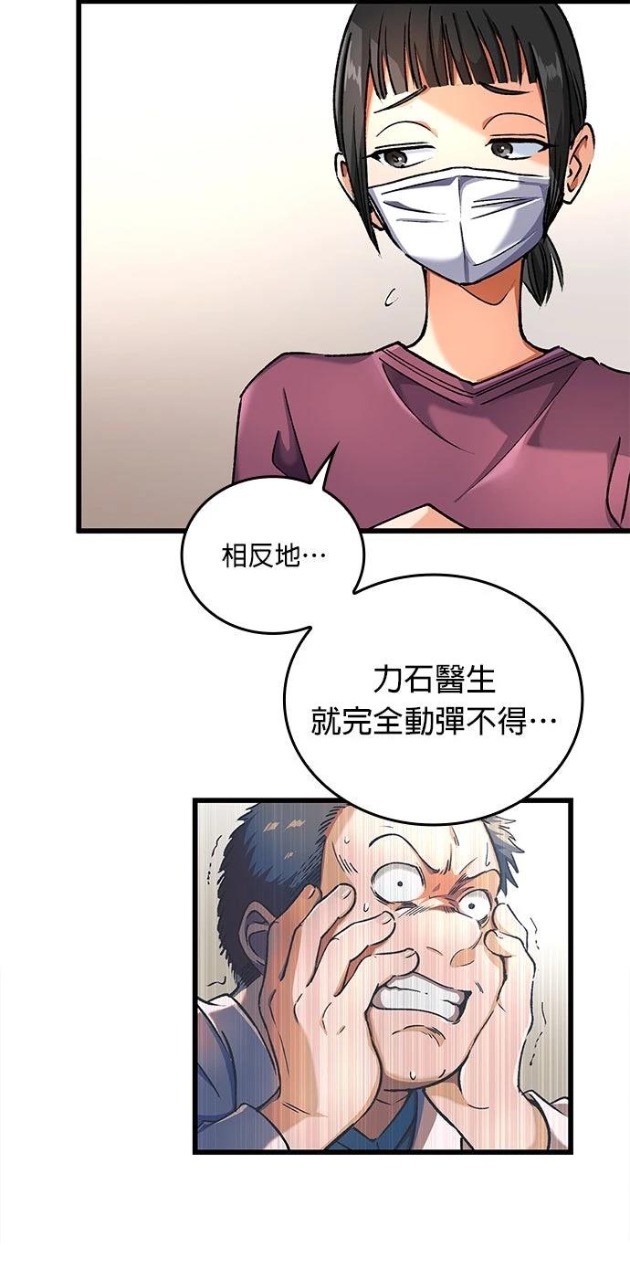 第6话46