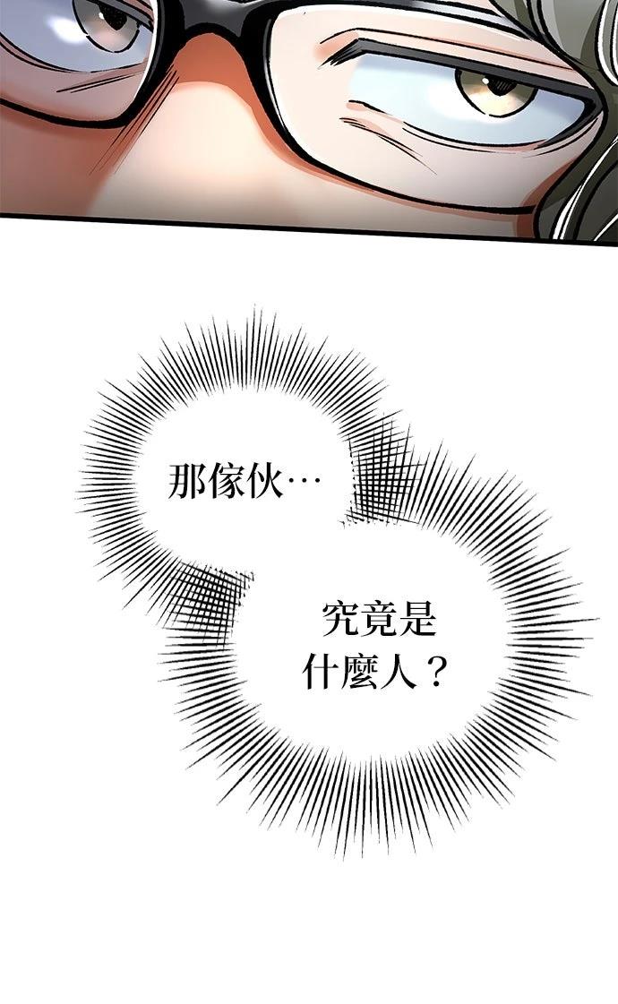 第6话49