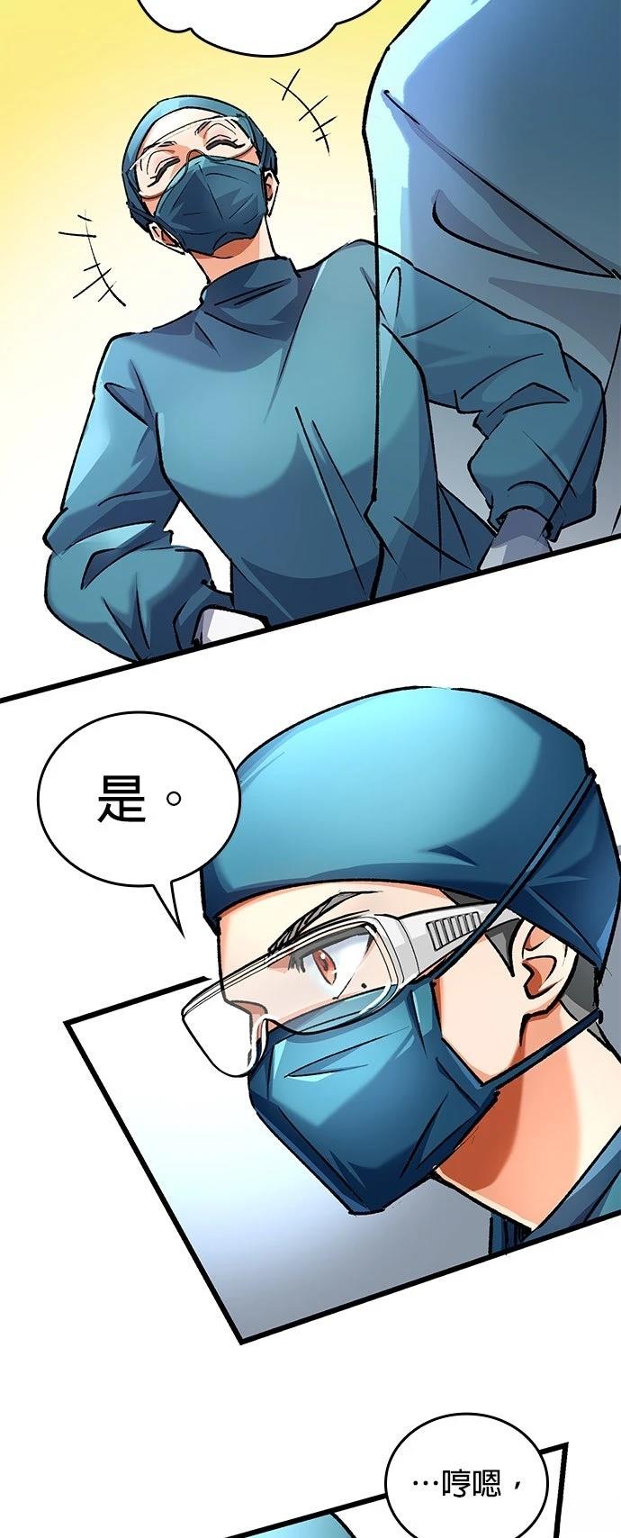 第6话5