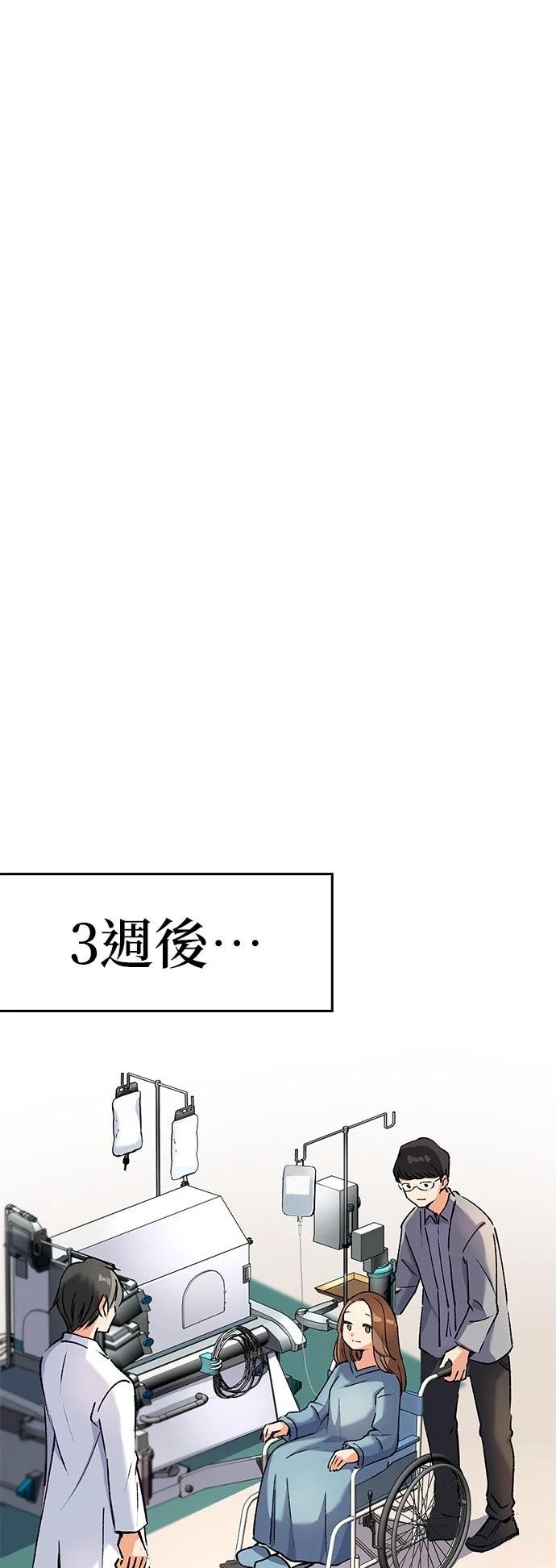 第6话50