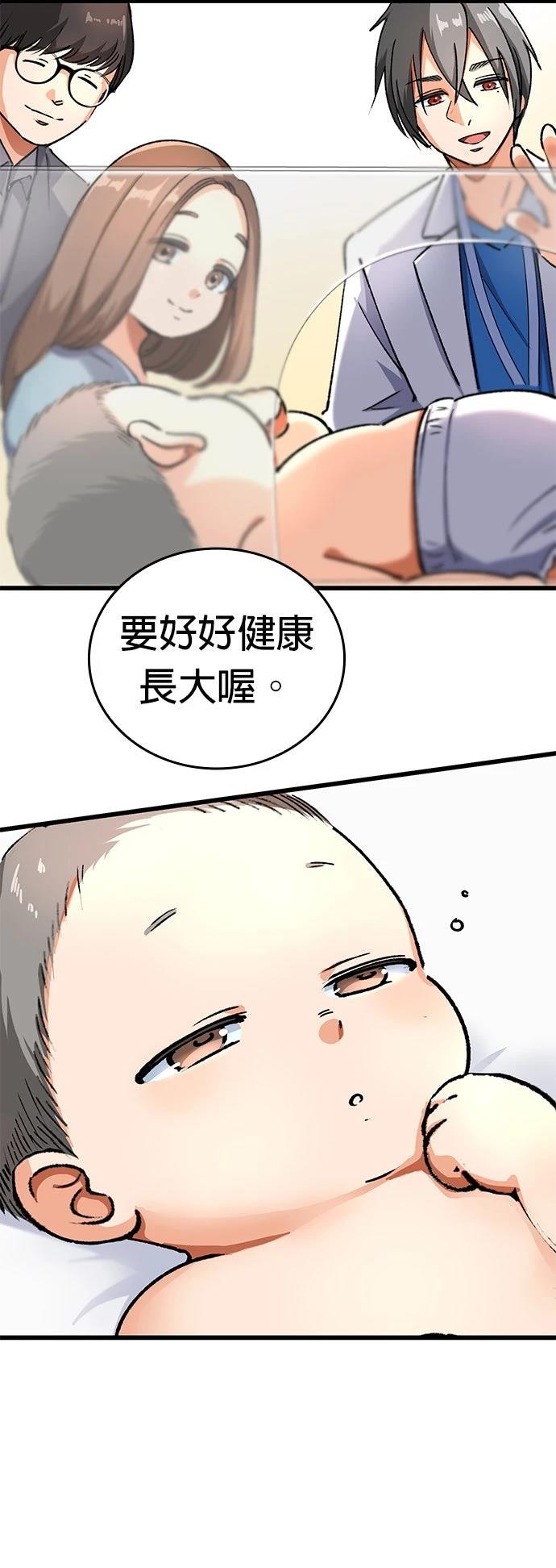 第6话53