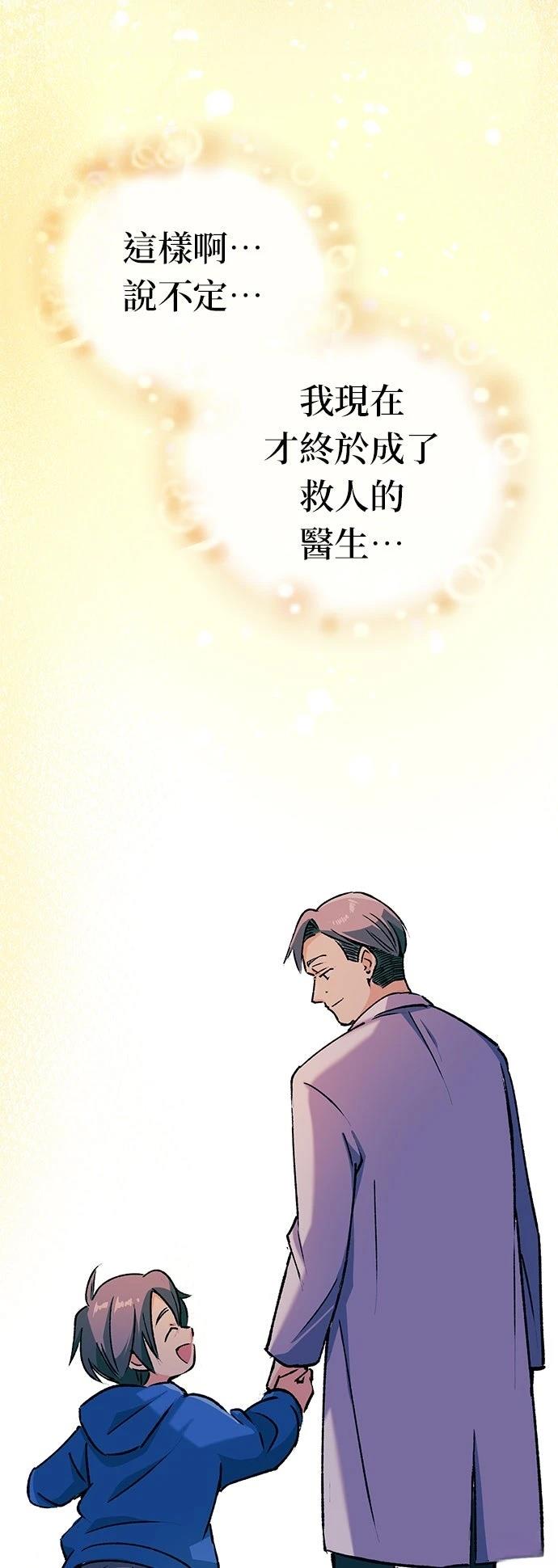 第6话56
