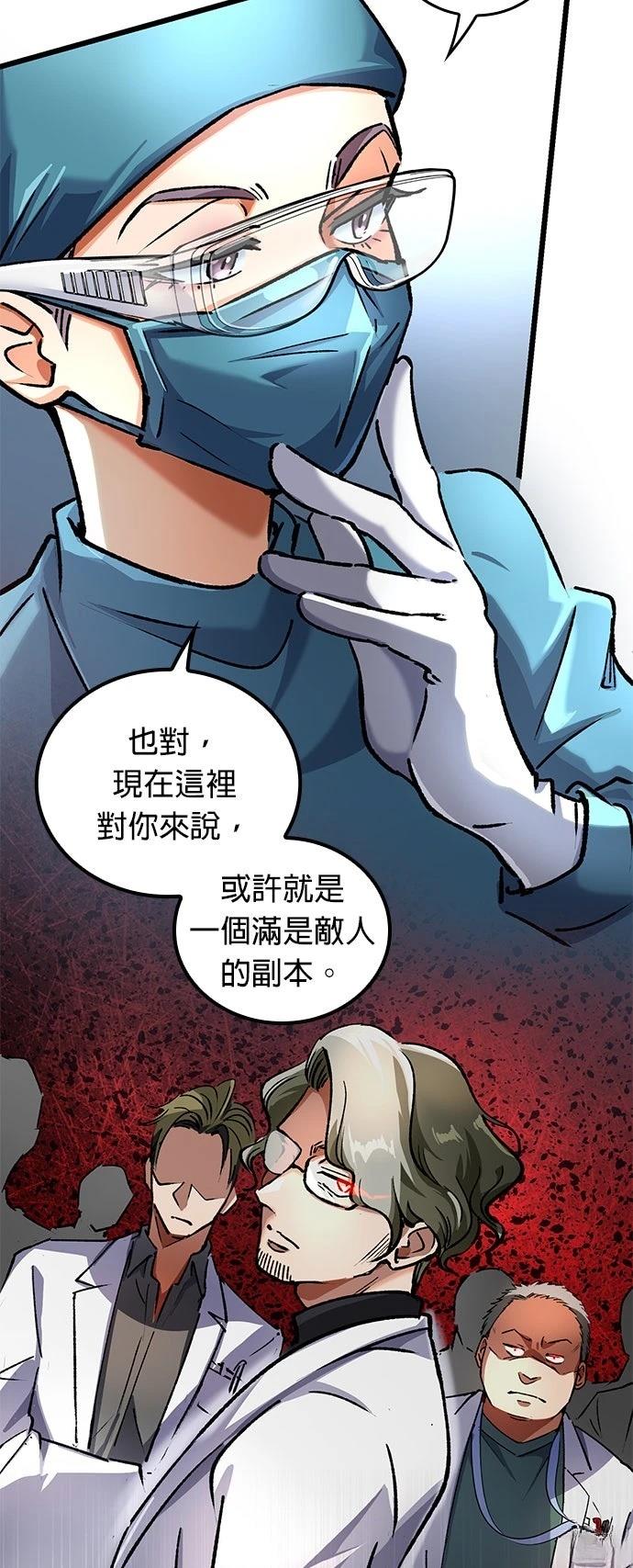 第6话6