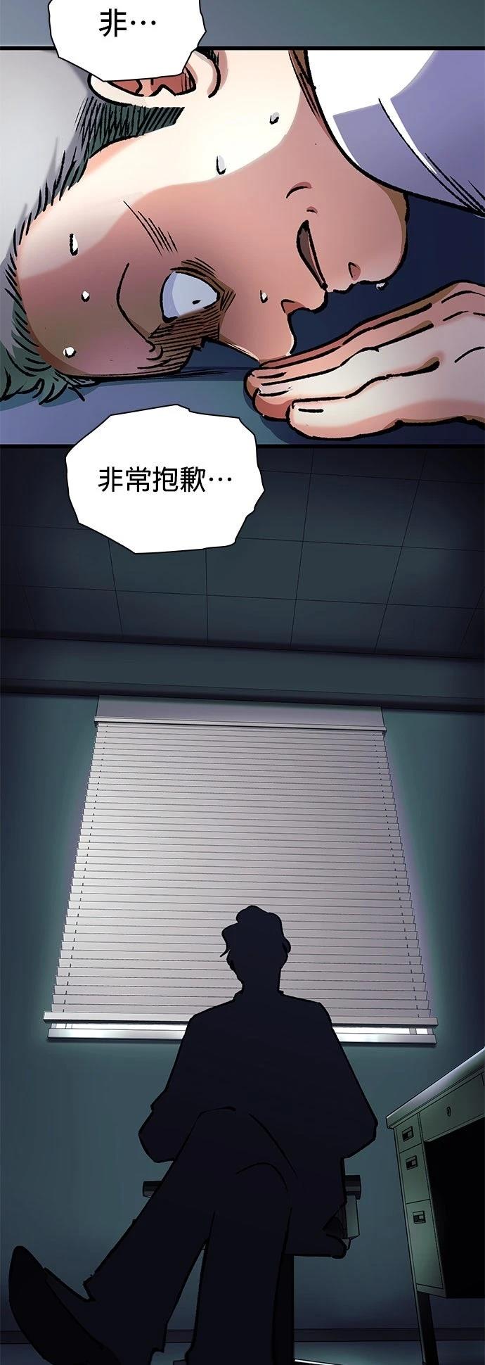 第6话60