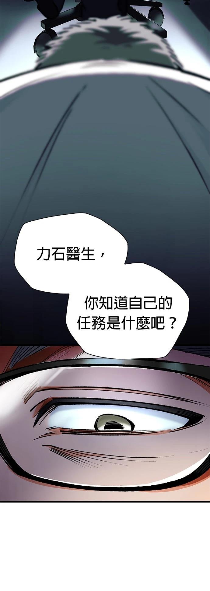 第6话61