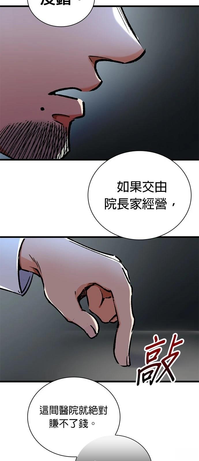 第6话63