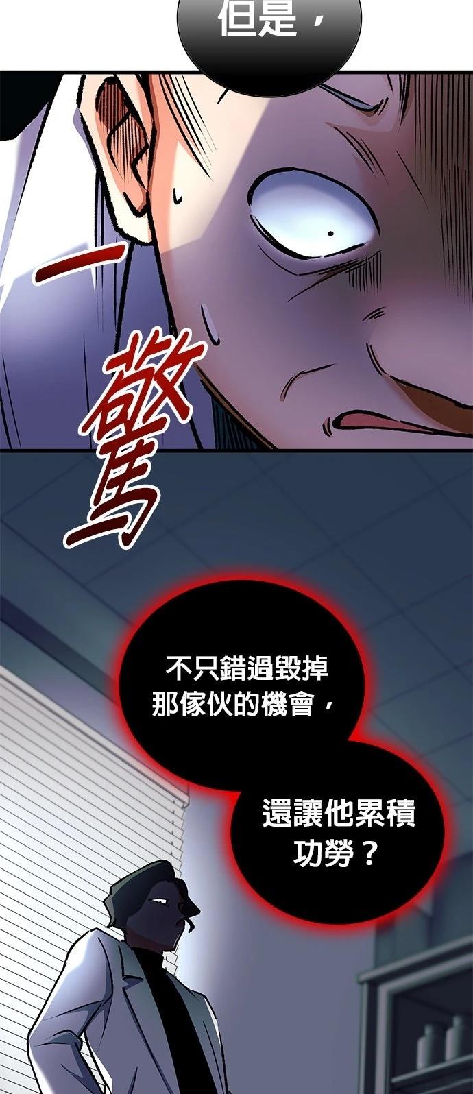 第6话64