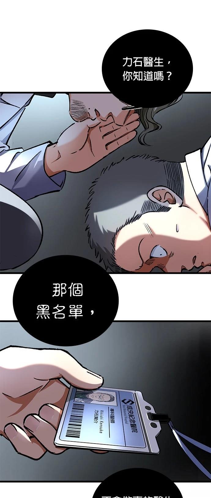 第6话66