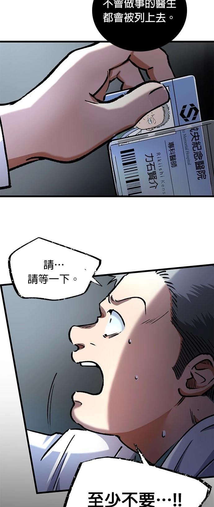 第6话67