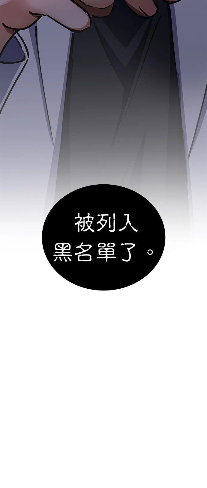 第6话70