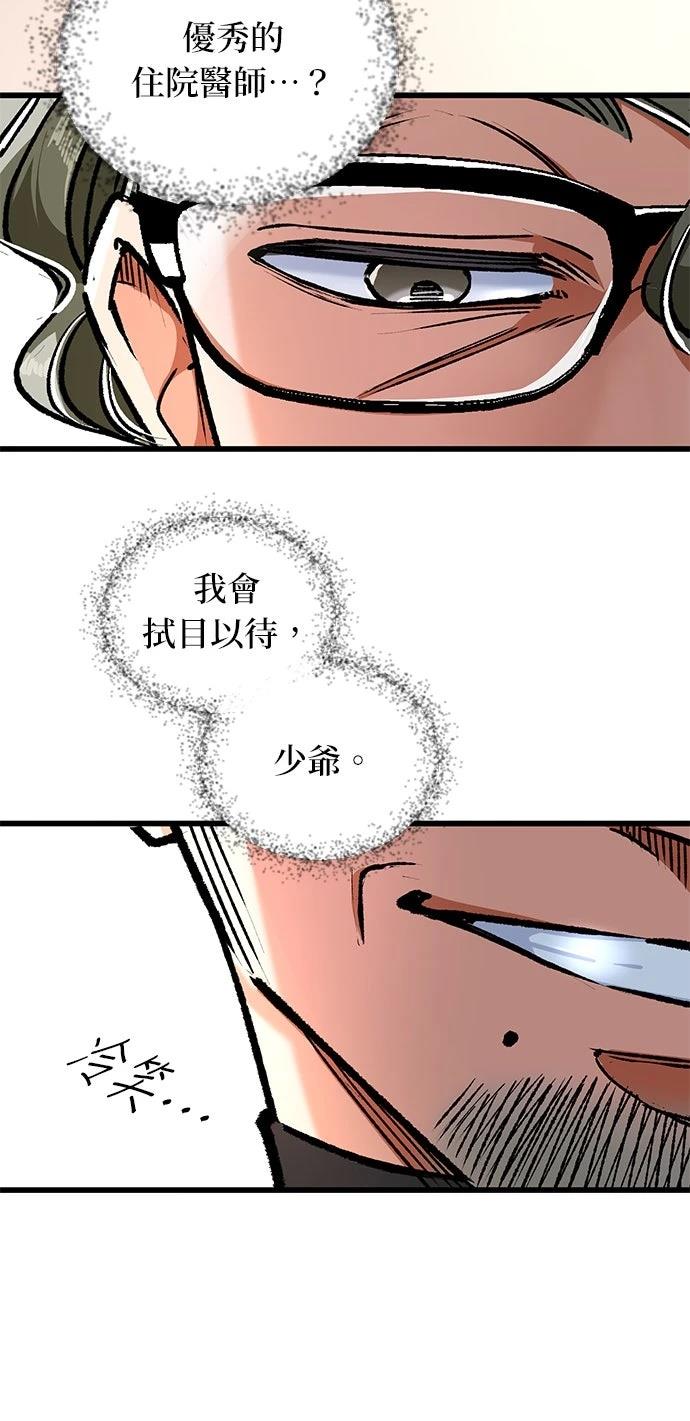 第6话75