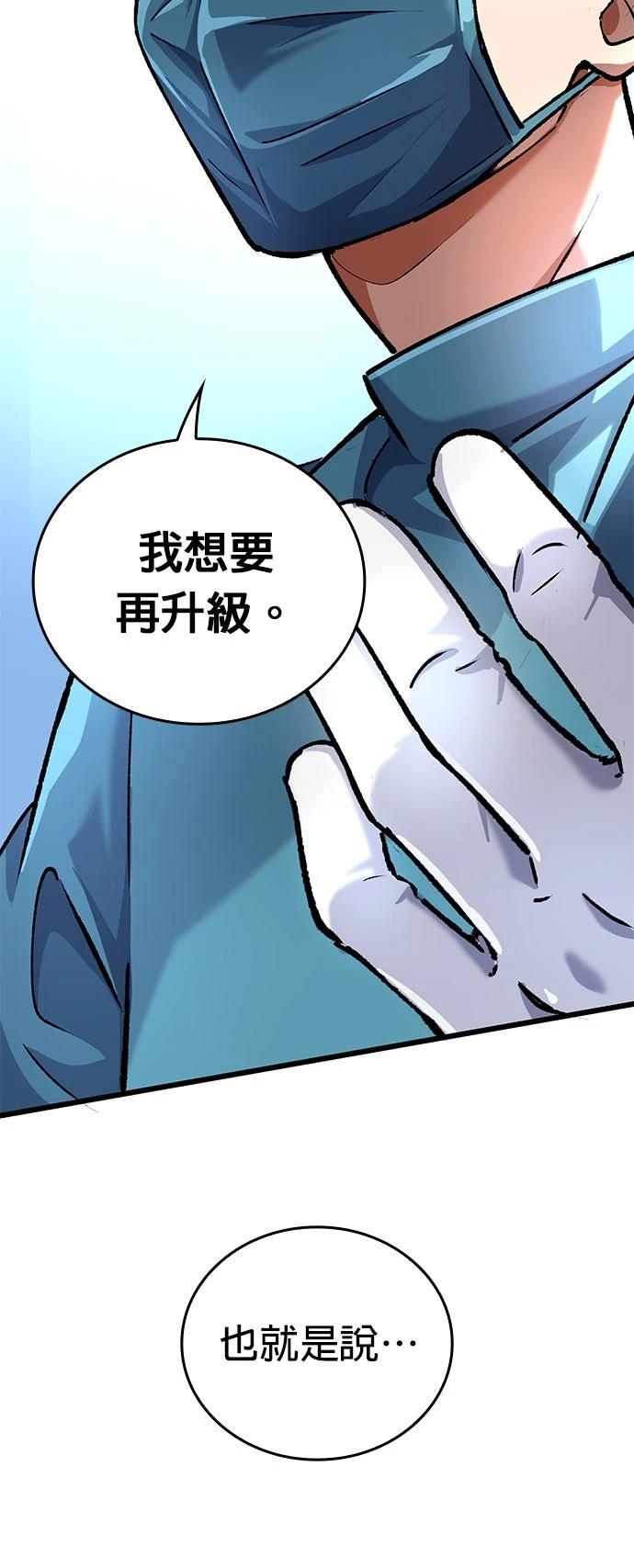 第6话8