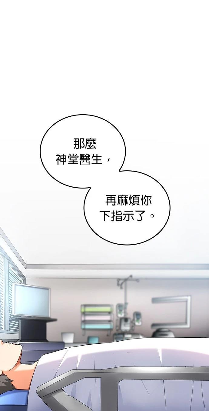 第7话0
