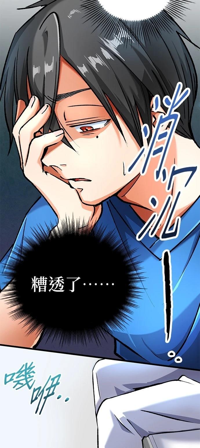第7话11