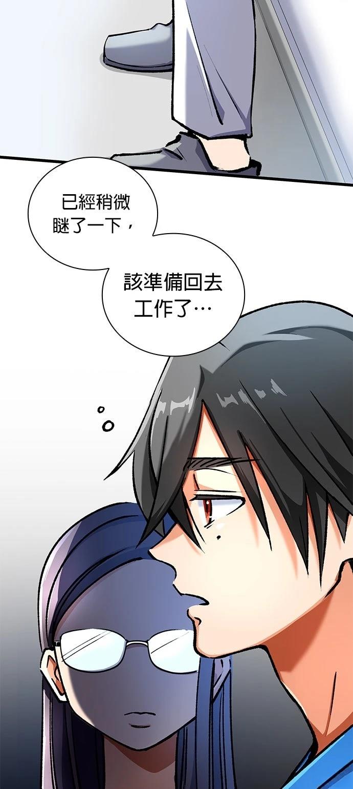 第7话12