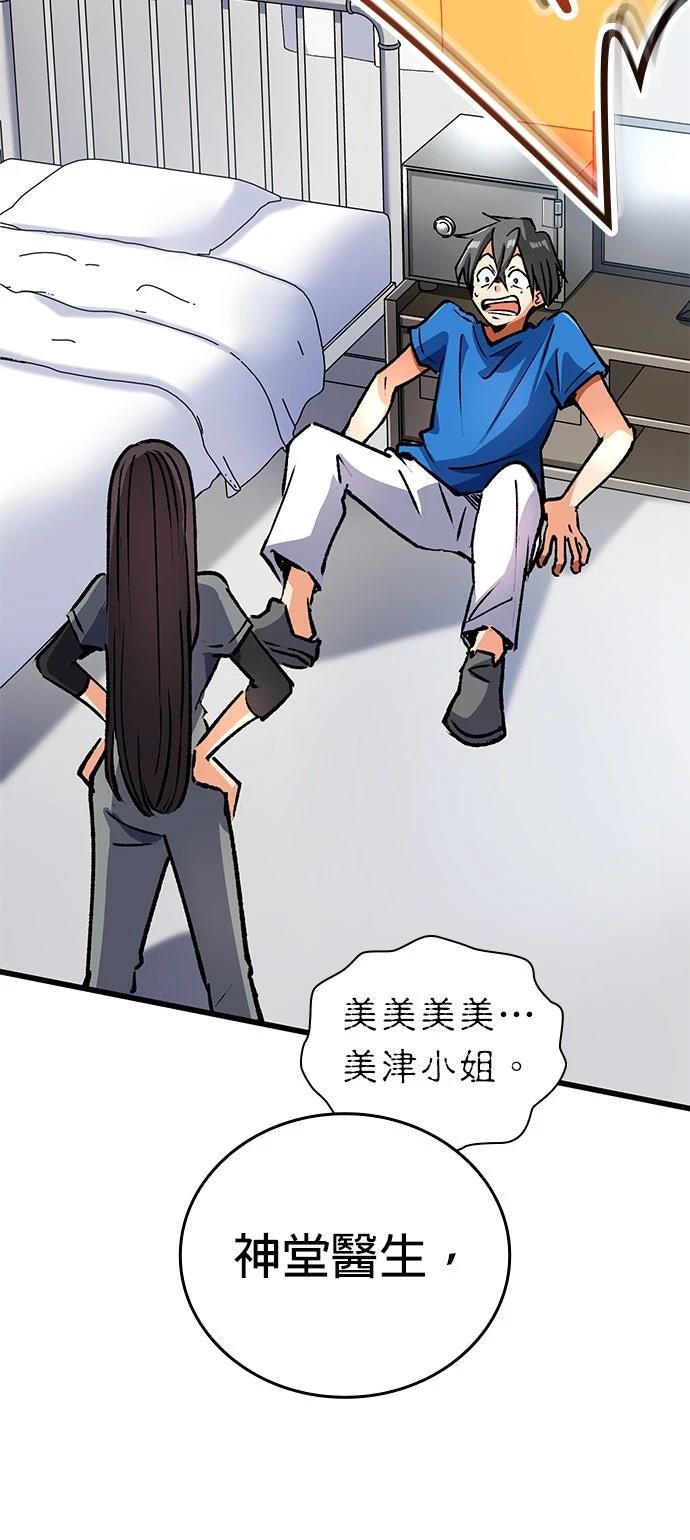第7话14
