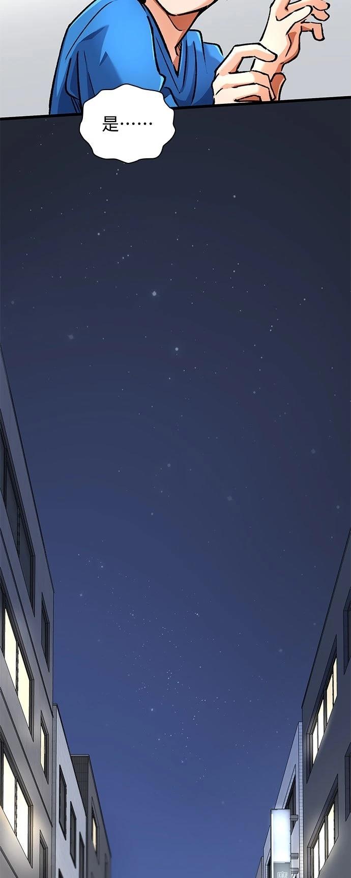 第7话16