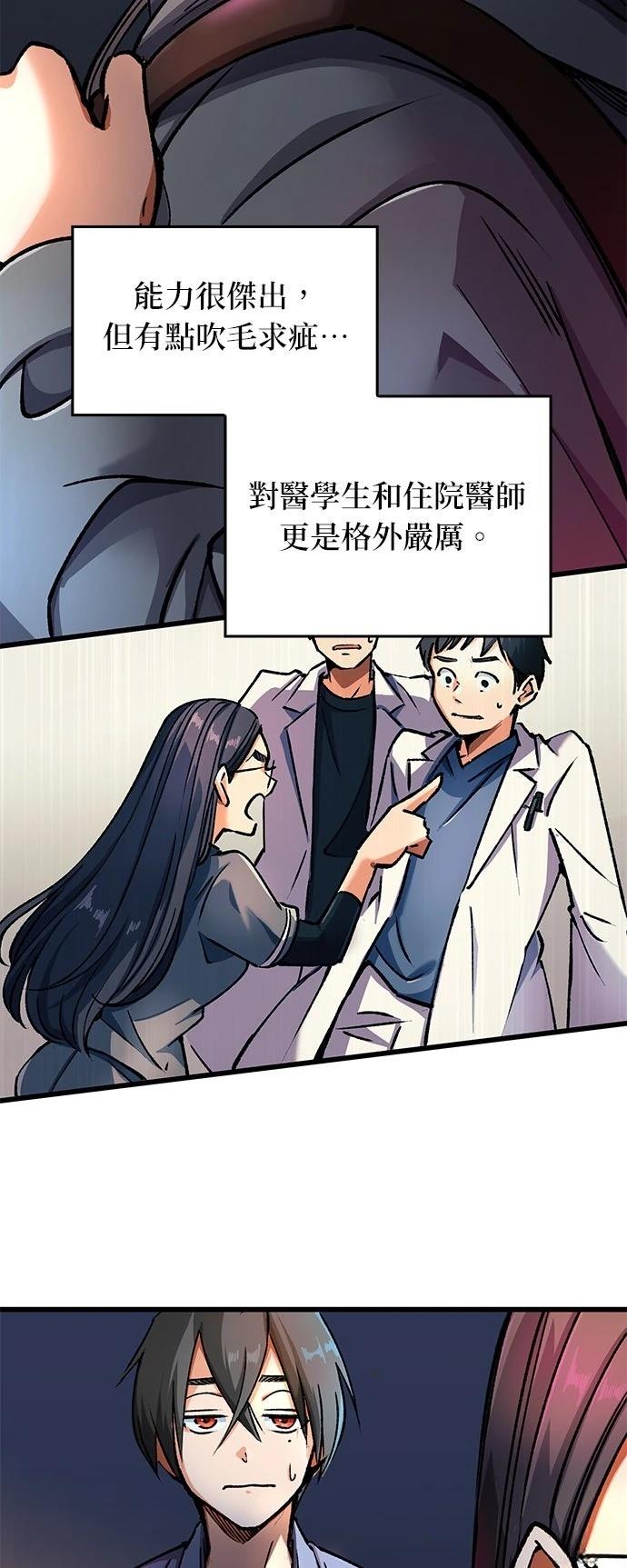 第7话18
