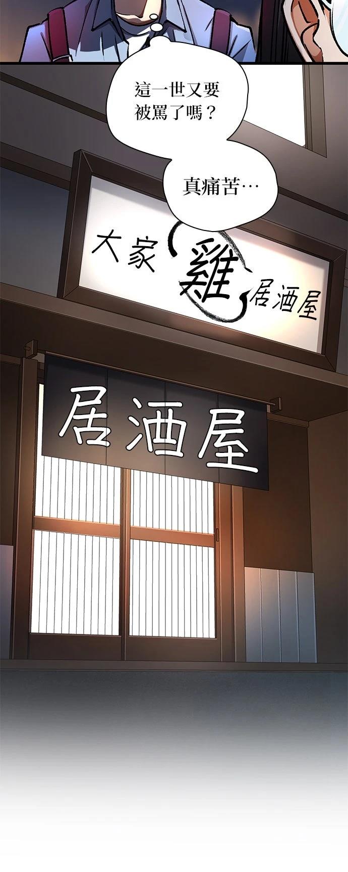 第7话19