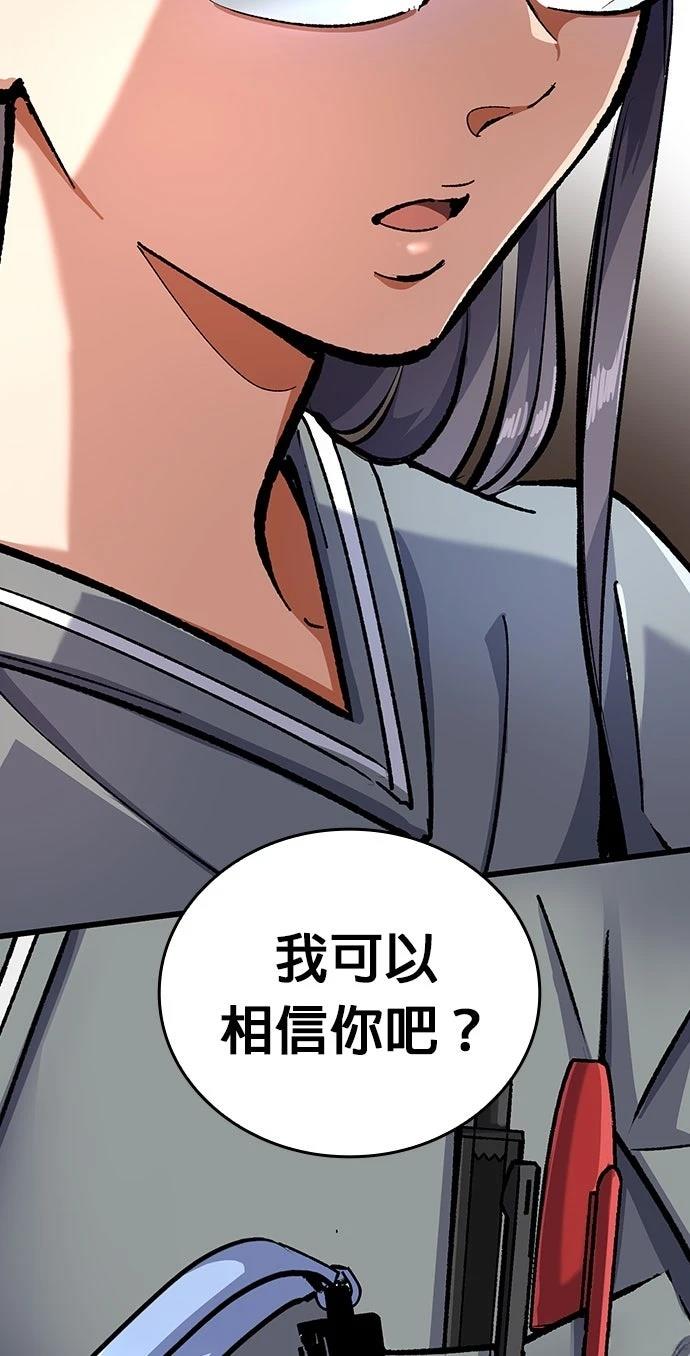 第7话2