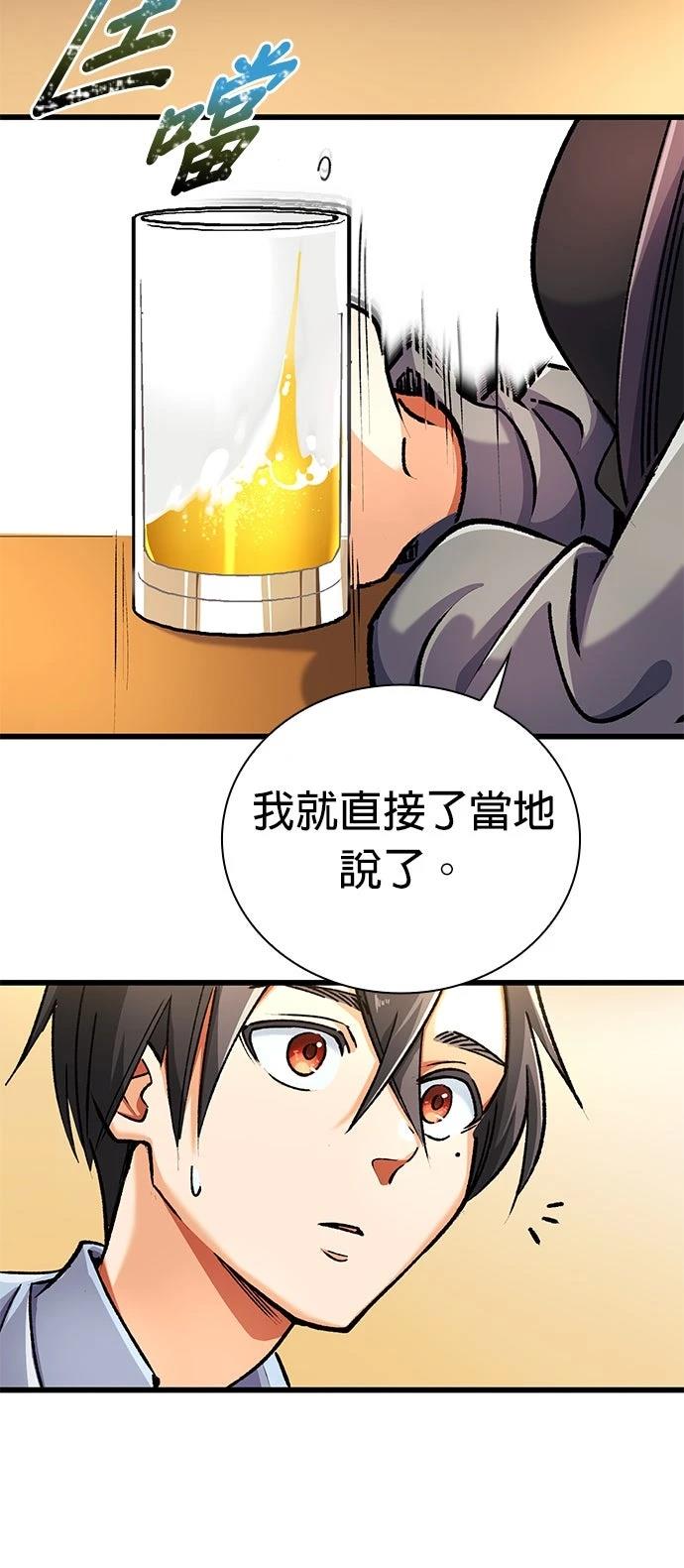 第7话22